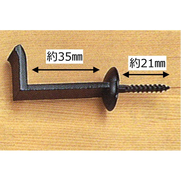 【4個セット】 壁掛け用金具/額受け金具 【板壁・柱・合板・カモイ用 4kgまで】 38mm 昭和折ネジ付き 3503-0 - 画像 (2)