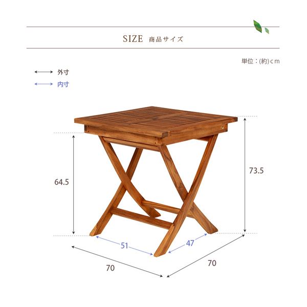 折りたたみテーブル 正方形 幅70cm 折りたたみ式 チーク材使用 木目調 木製 ガーデンテーブル アウトドアテーブル キャンプ【代引不可】 - 画像 (6)