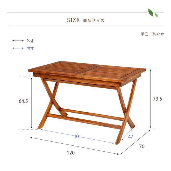 折りたたみテーブル 長方形 幅120cm 折りたたみ式 チーク材使用 パラソル穴付 木目調 木製 ガーデンテーブル アウトドアテーブル【代引不可】 - 画像 (6)