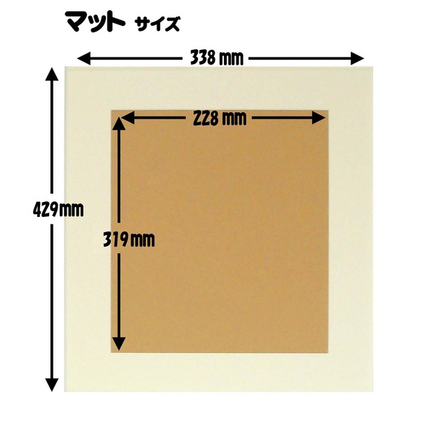 水彩額縁/フレーム 【F4号/グリーン】 壁掛けひも/アクリル/マット付き 化粧箱入り 5767 - 画像 (5)
