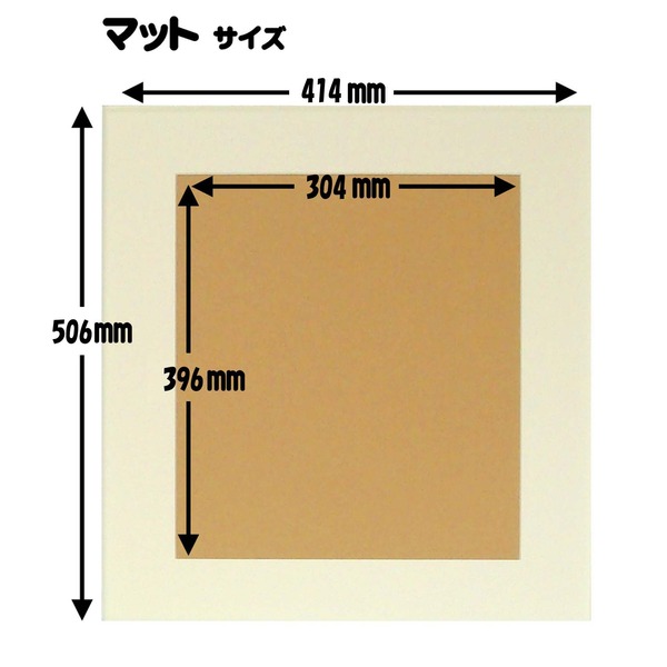 水彩額縁/フレーム 【F6号/グリーン】 壁掛けひも/アクリル/マット付き 化粧箱入り 5767 - 画像 (5)