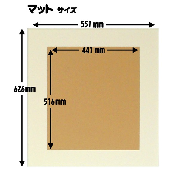 水彩額縁/フレーム 【F10号/グリーン】 壁掛けひも/アクリル/マット付き 化粧箱入り 5767 - 画像 (5)
