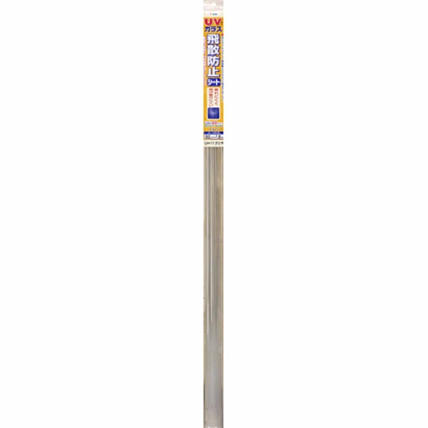 アサヒペン UVカットガラス飛散防止シート UH-11 クリヤ 92cm×180cm