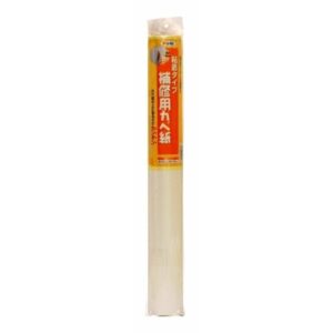 補修用カベ紙 HK-25 46CMX60CM【10個セット】