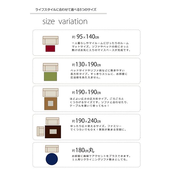ラグマット/絨毯 【2畳 無地 ワイン 約190×190cm】 日本製 防炎 抗菌 防臭 防ダニ 通年使用 シャギー タフト 〔リビング〕【代引不可】 - 画像 (3)