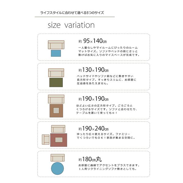 ラグマット/絨毯 【3畳 ミックスカラー グリーン 約190×240cm】 日本製 抗菌 防臭 防ダニ タフト 床暖房対応 〔リビング〕【代引不可】 - 画像 (3)