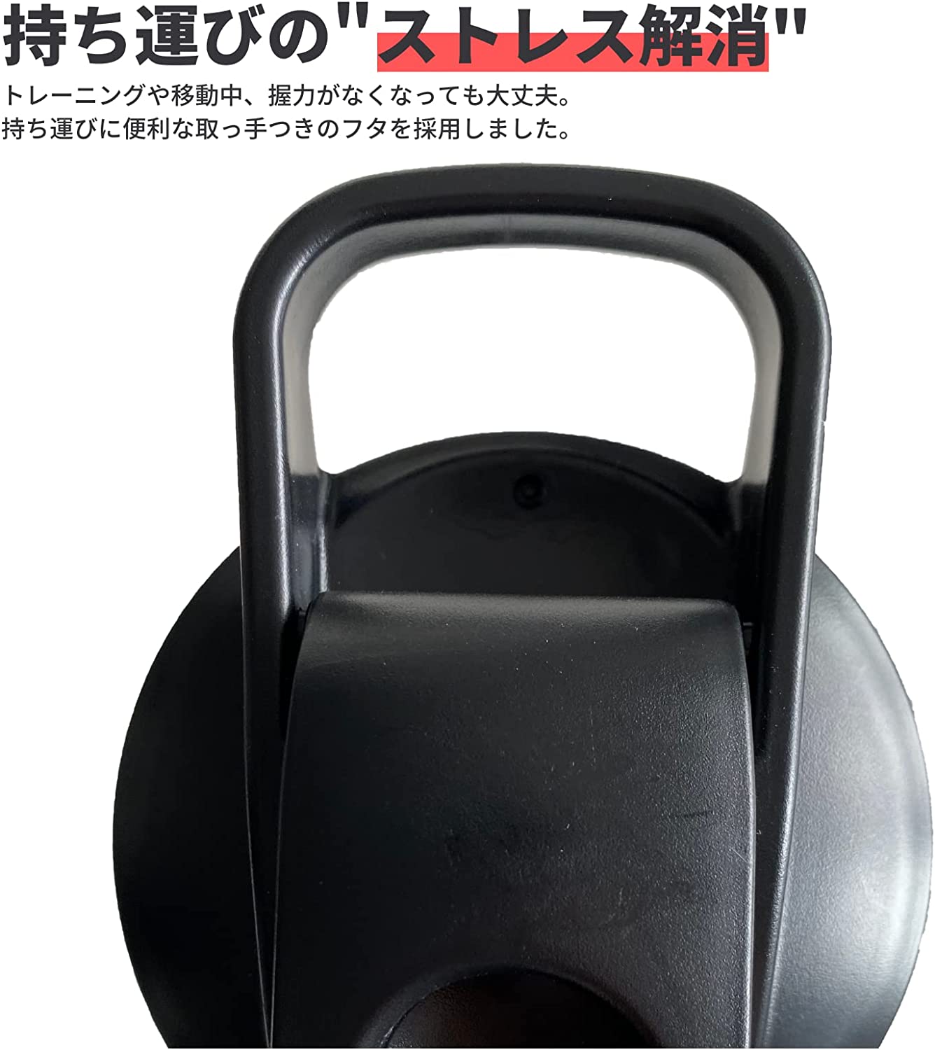 (フタイ) プロテインシェイカー ブラック 700ml - 画像 (6)