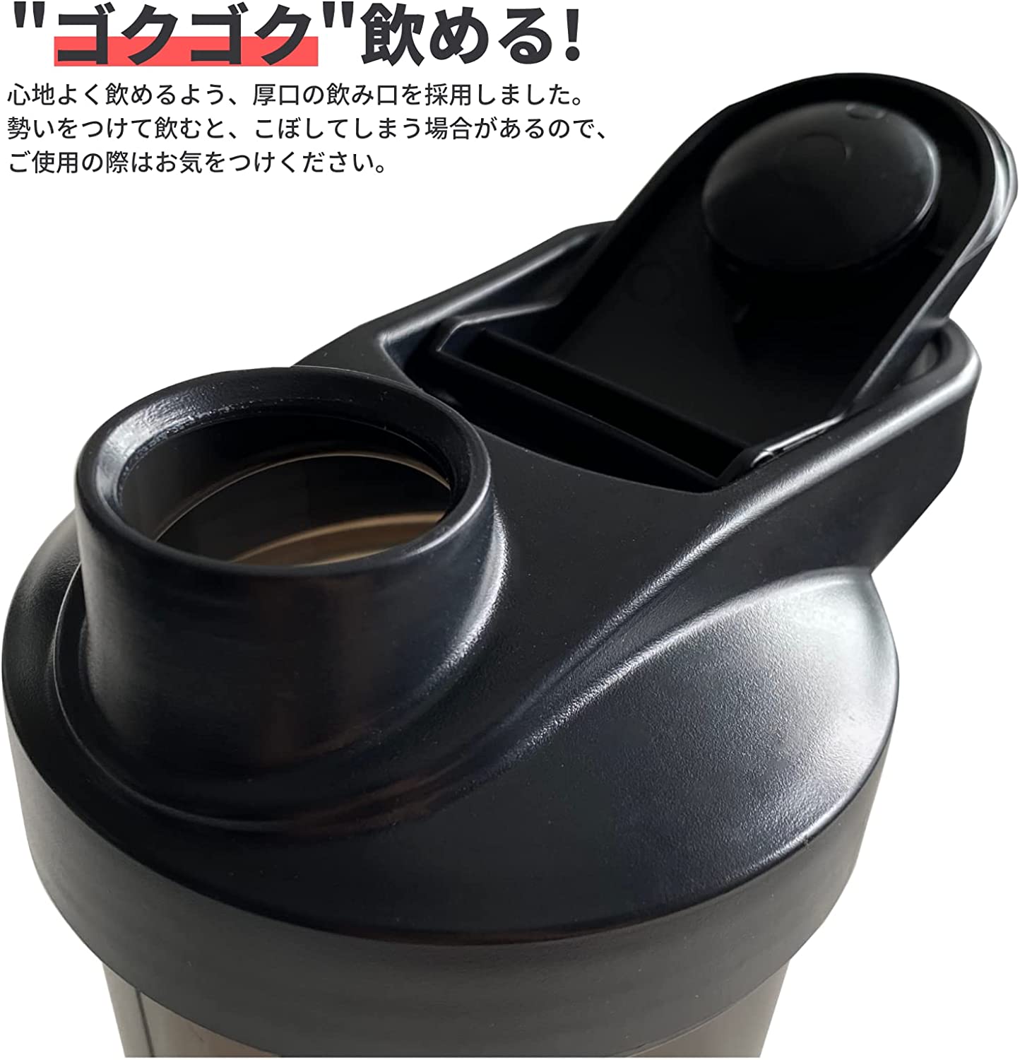(フタイ) プロテインシェイカー ブラック 700ml - 画像 (9)