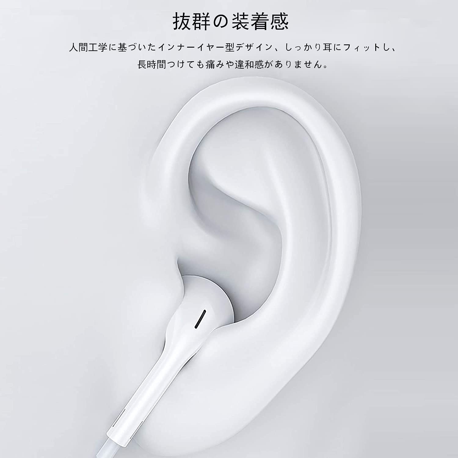 2022 イヤホン 有線 イヤフォン HIFI透明な音質 重低音 マイク付き 音量調整 通話可能 対応 iPhone14/13/12/11/ - 画像 (2)