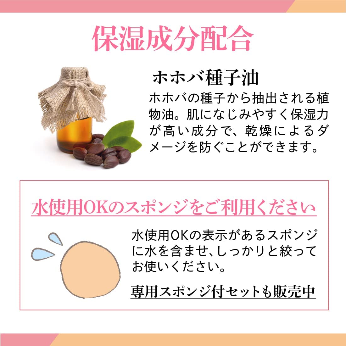 汗に強い夏専用 ファンデーション 水あり サマーケーキ 643 ナチュラル 16g ( 水使用 化粧崩れ対策 ) ナチュラクター - 画像 (2)