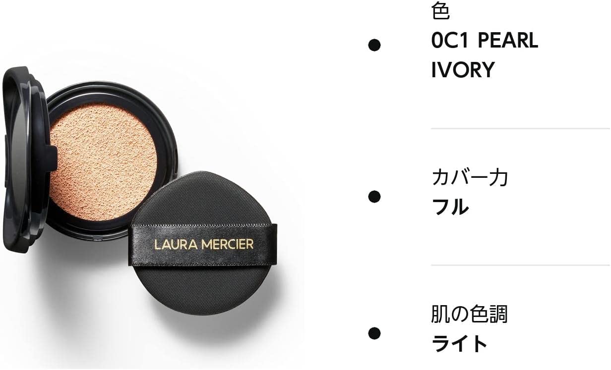 ローラメルシエ フローレス ルミエール ラディアンス パーフェクティング クッション レフィル (0C1 PEARL IVORY) - 画像 (4)