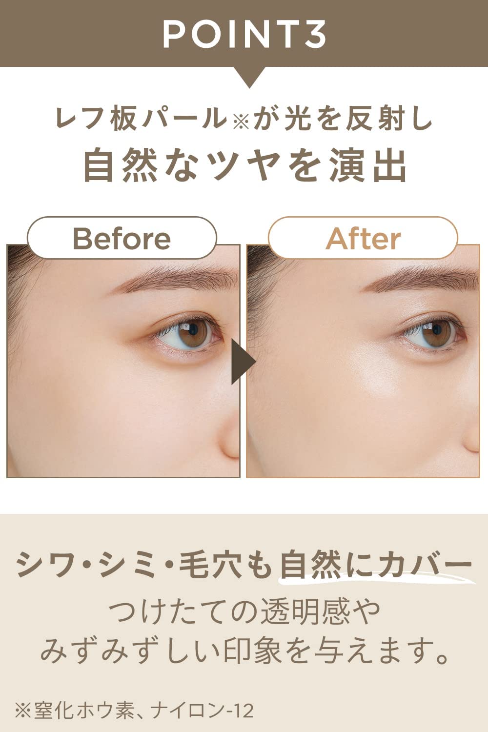 エトヴォス ミネラルグロウスキンクッション(ケース+パフ付) SPF32 PA+++ 12g #ナチュラルピンク - 画像 (4)