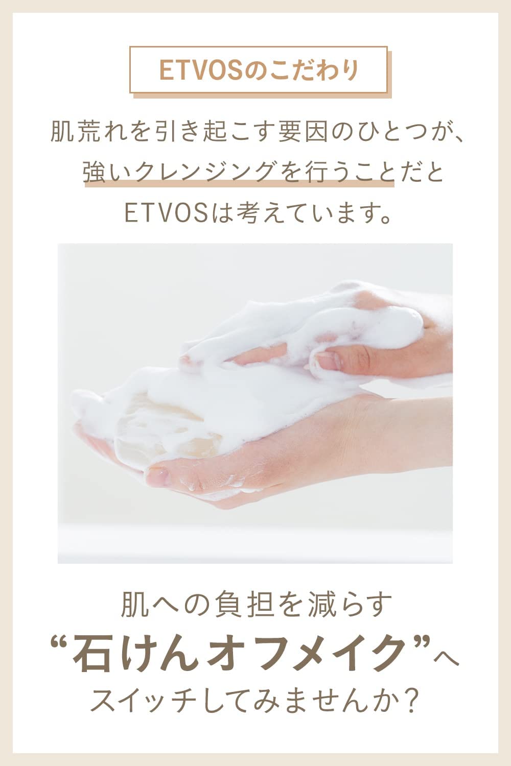 エトヴォス ミネラルグロウスキンクッション(ケース+パフ付) SPF32 PA+++ 12g #ナチュラルピンク - 画像 (8)
