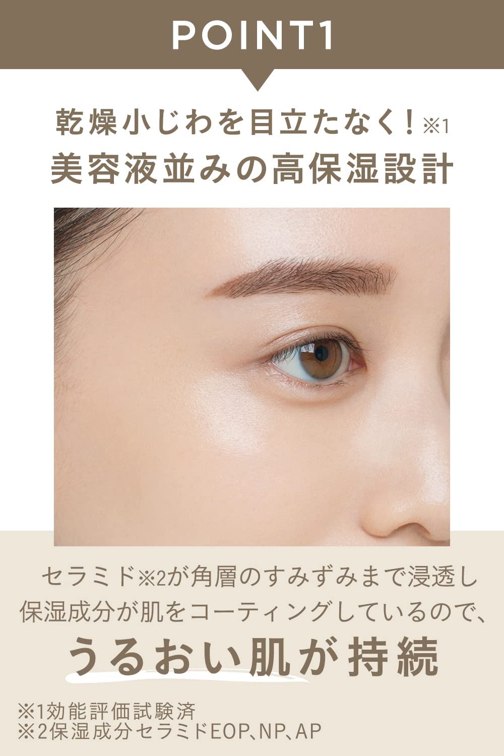 エトヴォス ミネラルグロウスキンクッション(ケース+パフ付) SPF32 PA+++ 12g #ナチュラルピンク - 画像 (10)