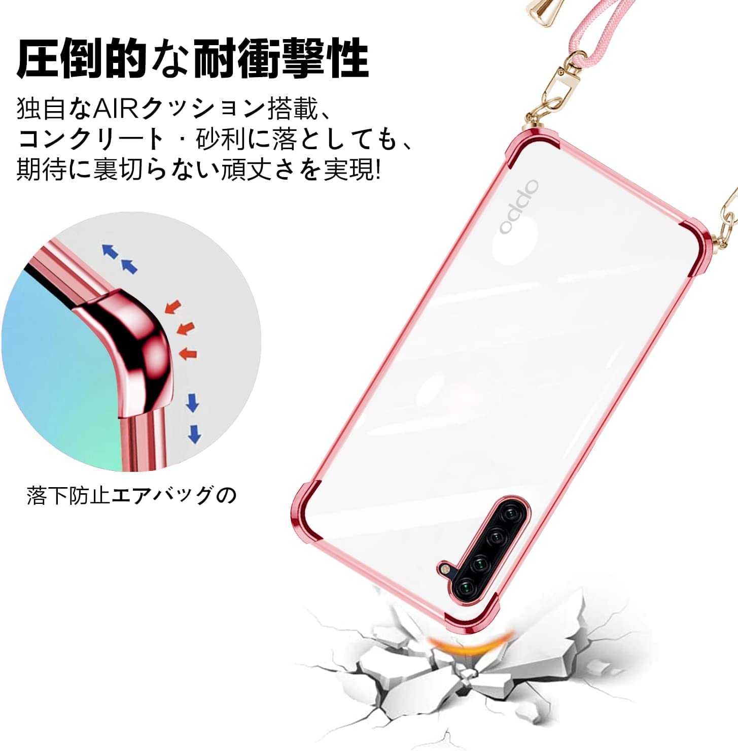 OPPO Reno3 A ケース クリア ショルダーストラップ Reno3a スマホケース 耐衝撃 オッポ リノ3A ケース サムスン 肩掛 - 画像 (6)