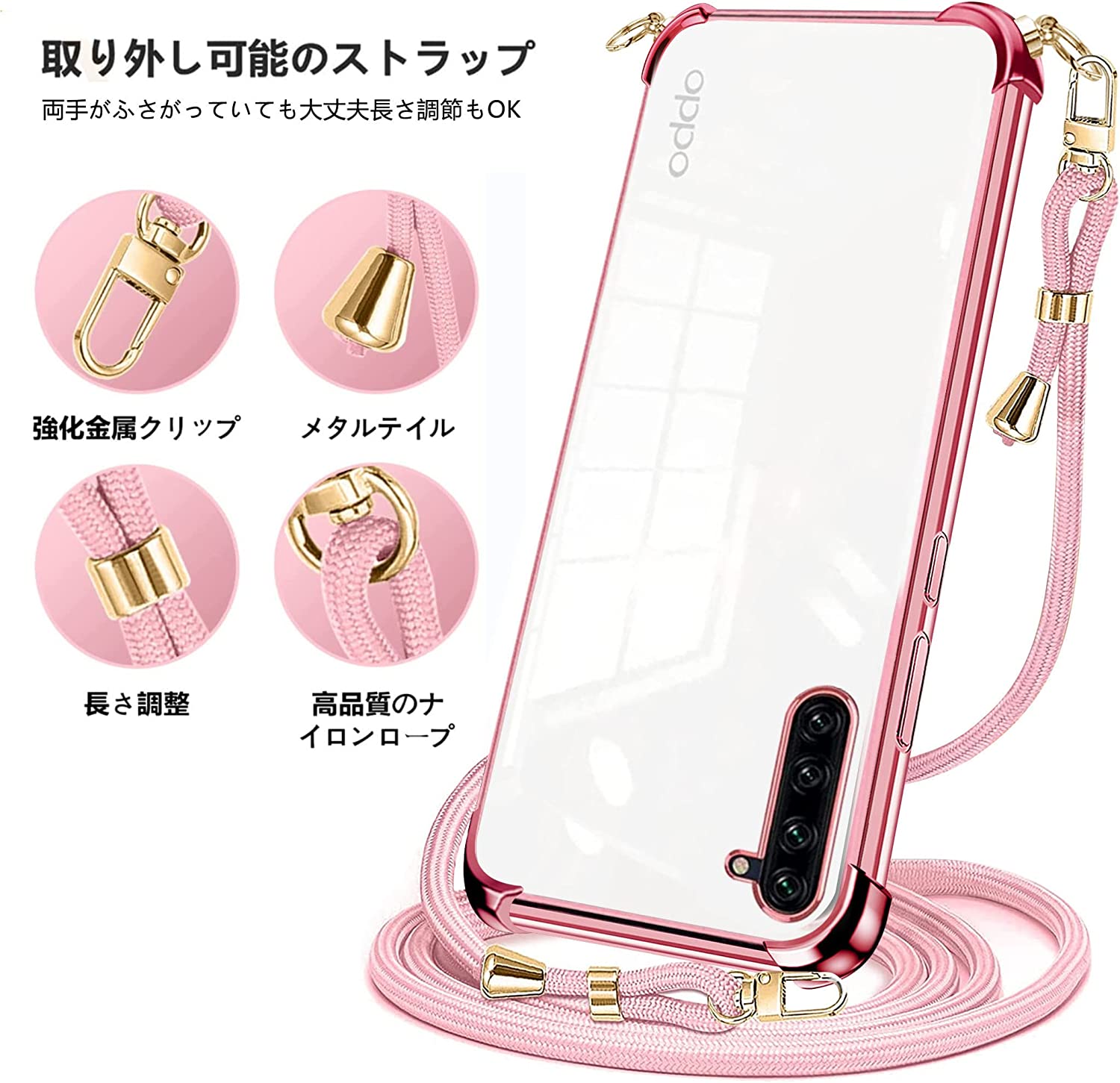 OPPO Reno3 A ケース クリア ショルダーストラップ Reno3a スマホケース 耐衝撃 オッポ リノ3A ケース サムスン 肩掛 - 画像 (8)