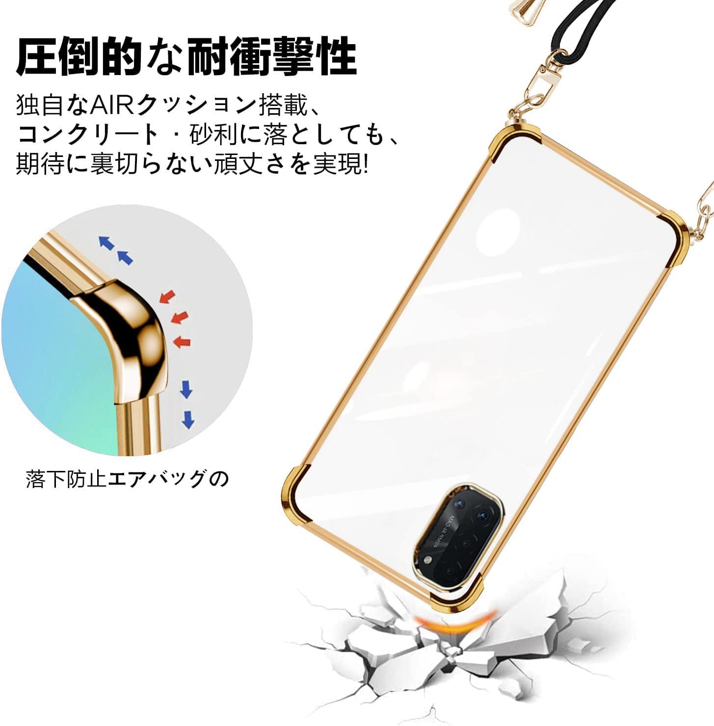 OPPO Reno5 A ケース クリア ショルダーストラップ Reno5a スマホケース 耐衝撃 オッポ リノ5A ケース サムスン 肩掛 - 画像 (8)