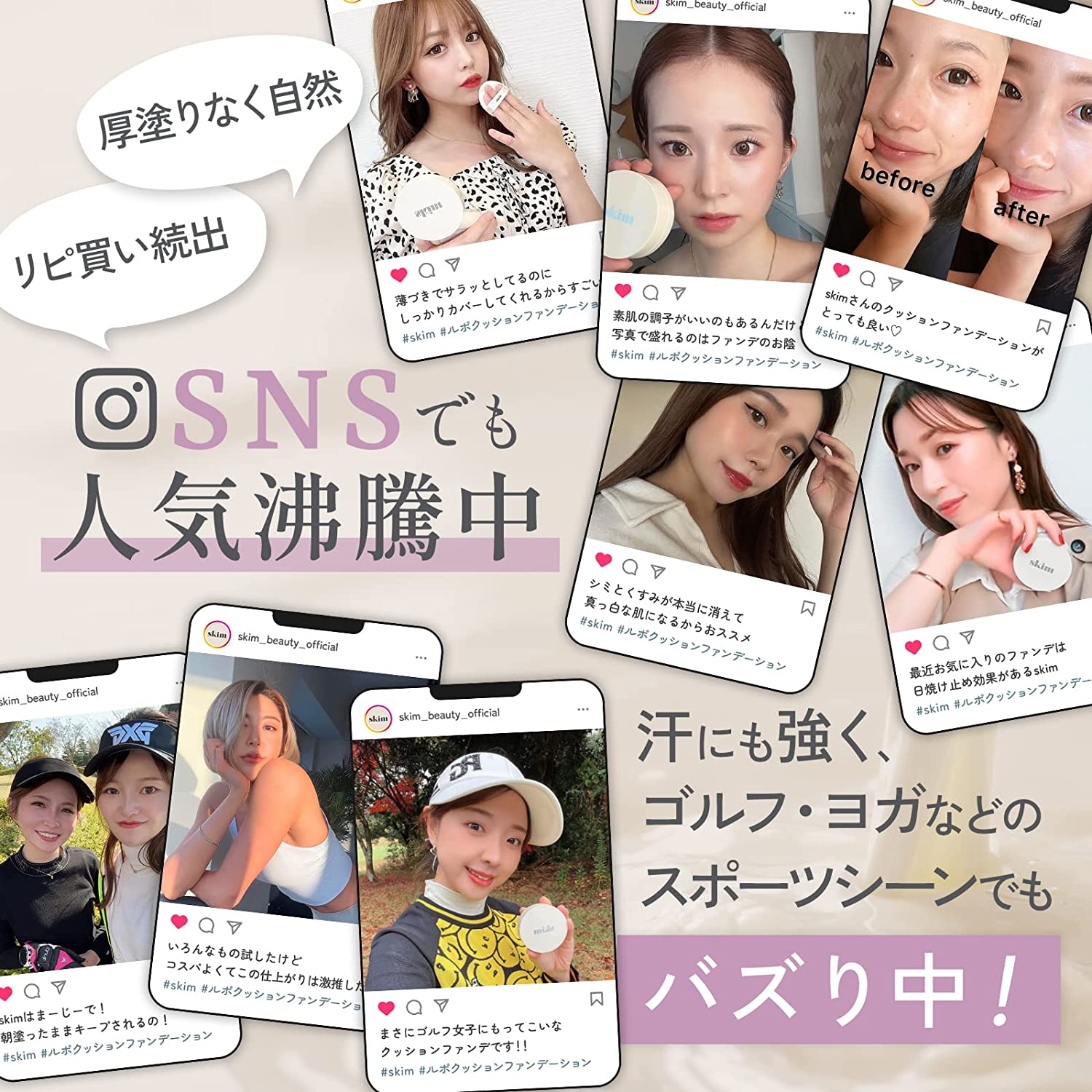 (スキム) ルポクッションファンデーション [韓国 高級美容医監修 薄付き カバー力 素肌感PF50PA+++ 崩れにくい マスクに - 画像 (9)