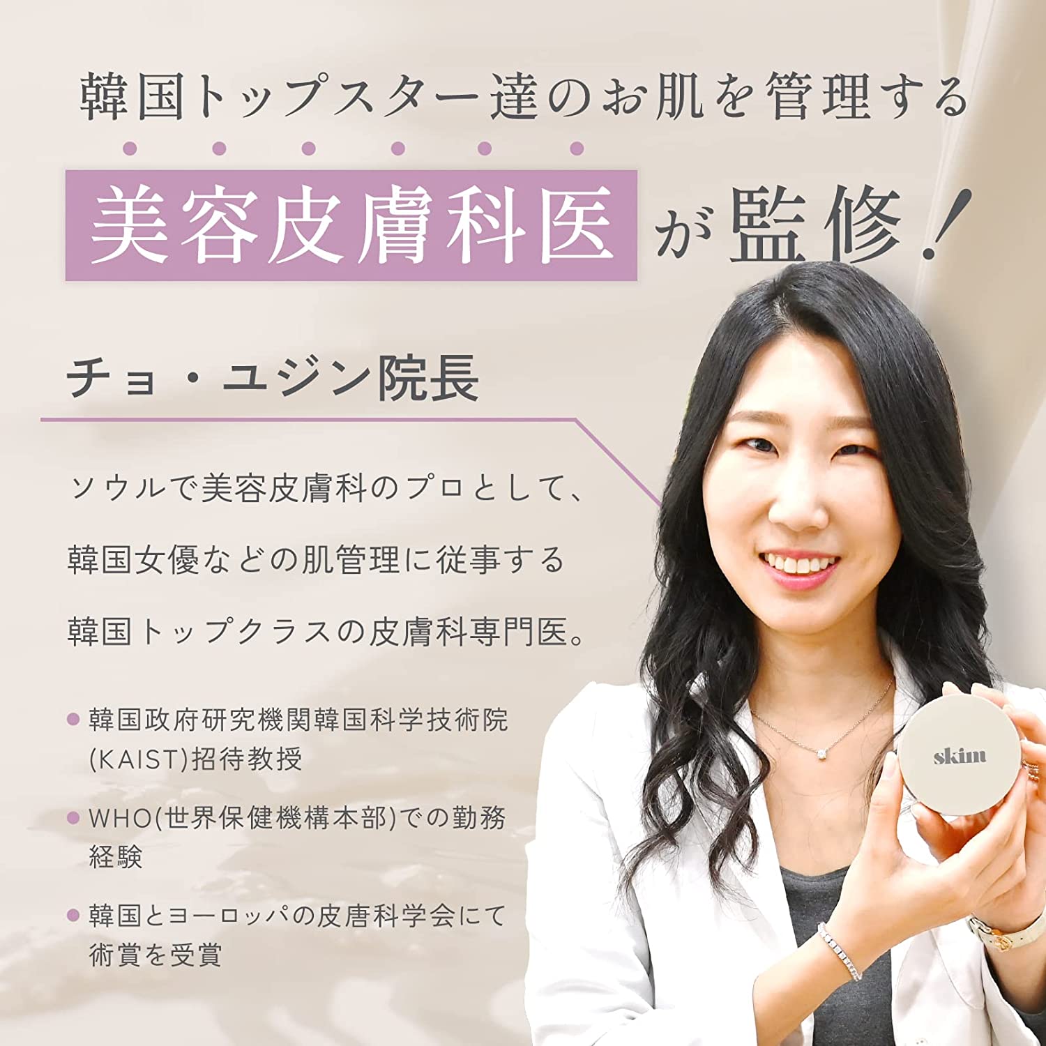 (スキム) ルポクッションファンデーション [韓国 高級美容医監修 薄付き カバー力 素肌感PF50PA+++ 崩れにくい マスクに - 画像 (10)
