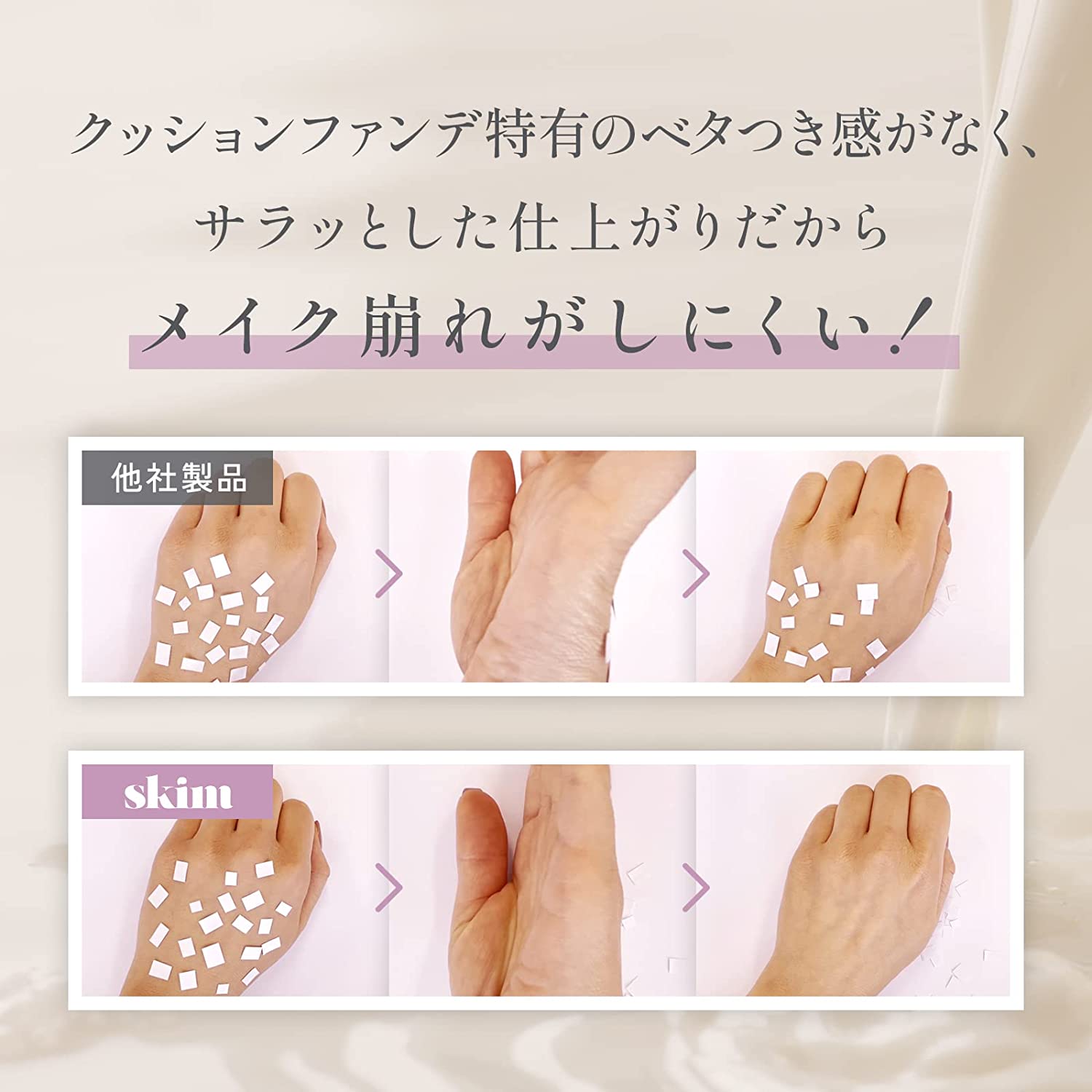 (スキム) ルポクッションファンデーション [韓国 高級美容医監修 薄付き カバー力 素肌感PF50PA+++ 崩れにくい マスクに - 画像 (11)