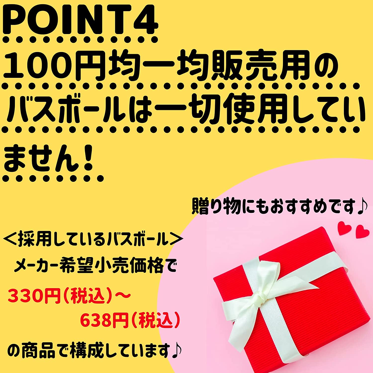 女の子用 キャラクター バスボール 福袋 10個入り + パンダ石けんorフラワーバスペタル1個 詰め合わせ - 画像 (9)