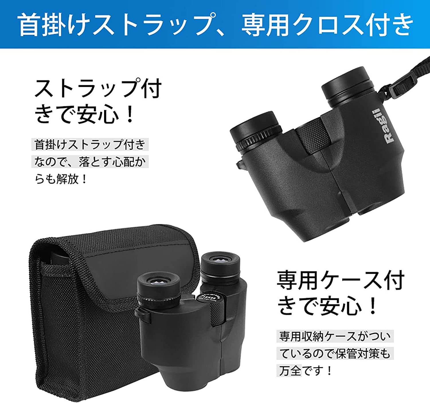 双眼鏡 コンサート 12倍 高倍率 1225 超軽量 めがね対応 酔いにくい 暗くならない ドーム 防水 アウトドア 遠足 旅 - 画像 (6)