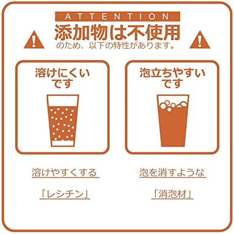 人工甘味料不使用甘くないアーモンド味ソイプロテインGohan to Issho 750G アーモンド味 (ハイクリアー - 画像 (2)