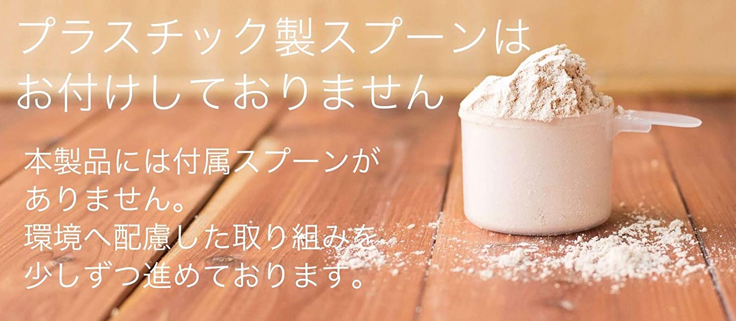 人工甘味料不使用甘くないアーモンド味ソイプロテインGohan to Issho 750G アーモンド味 (ハイクリアー - 画像 (5)