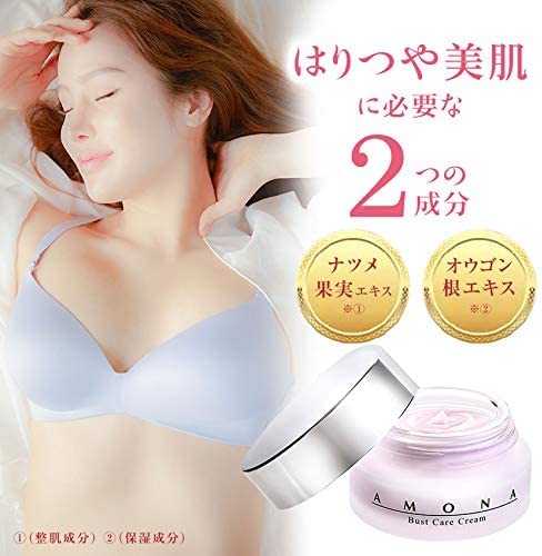 バストケア クリーム 超高濃度 ボルフィリン 10% 胸 お尻 ボディケア マッサージクリーム プラセンタ EGF ヒアルロン酸 - 画像 (4)