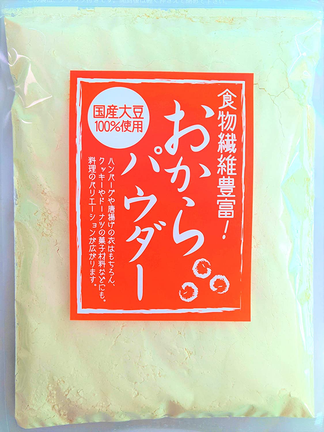 国産 おからパウダー 超微粉 国産大豆 100% 無添加 遺伝子組換え不使用 150メッシュ 500g - 画像 (2)