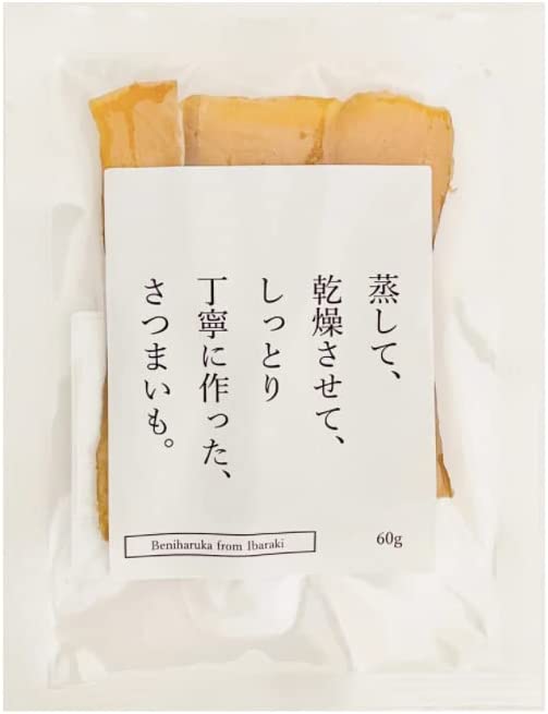 タツマ 国産 無添加 紅はるか 干し芋 茨城県産 べにはるか ほしいも (60g6袋) - 画像 (3)