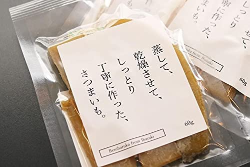 タツマ 国産 無添加 紅はるか 干し芋 茨城県産 べにはるか ほしいも (60g6袋) - 画像 (8)