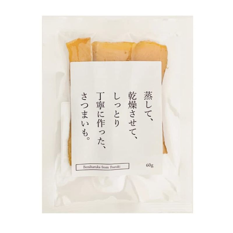 タツマ 国産 無添加 紅はるか 干し芋 茨城県産 べにはるか ほしいも (60g6袋) - 画像 (9)