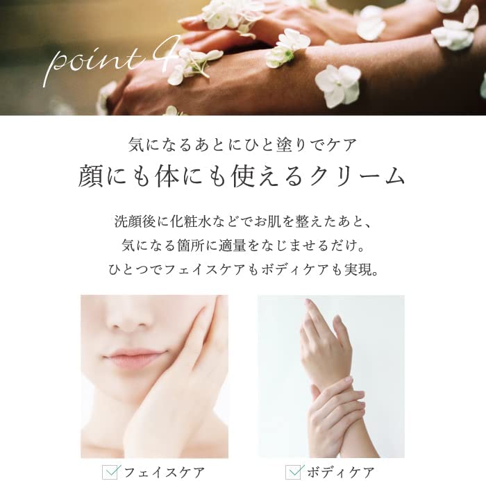 スムースE クリーム15g - 画像 (4)