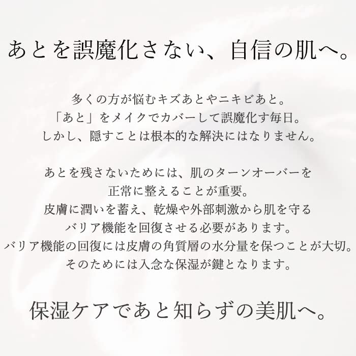 スムースE クリーム15g - 画像 (5)