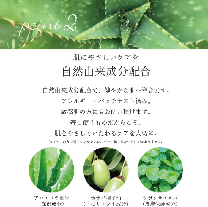 スムースE クリーム15g - 画像 (7)