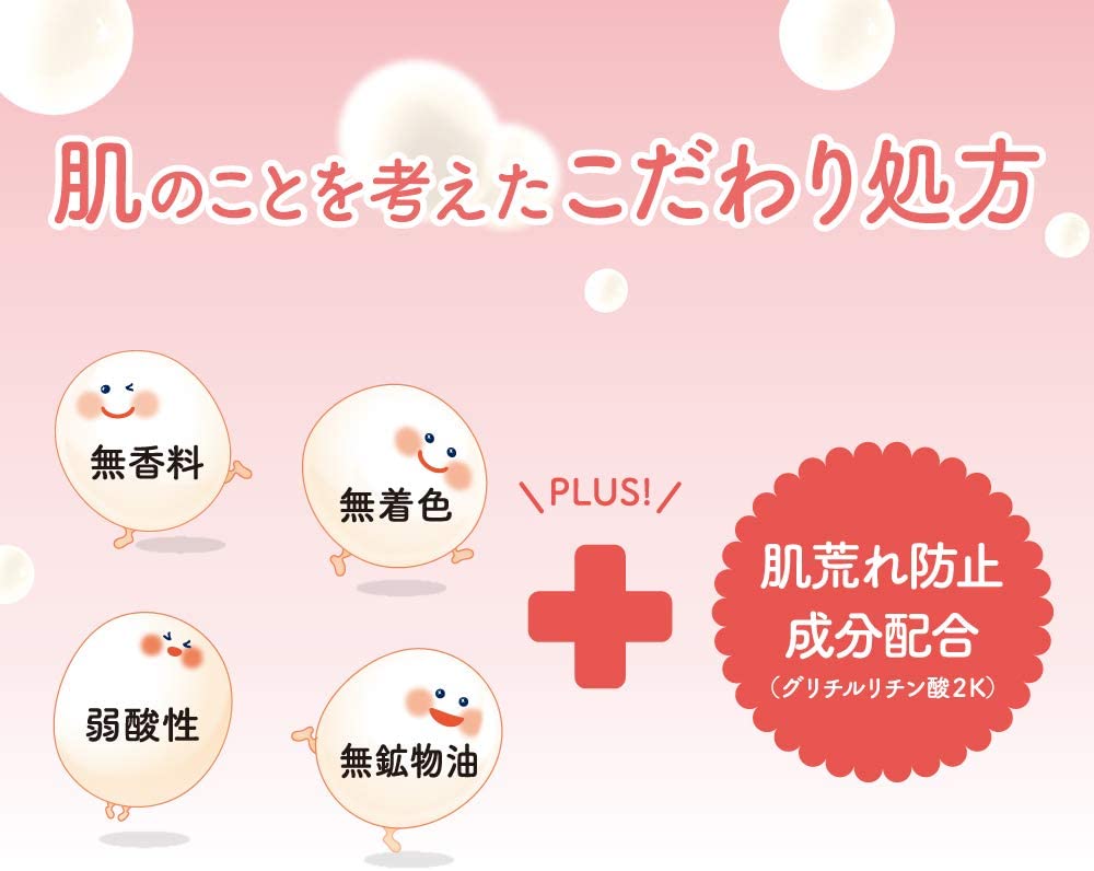 モイストシートマスク N 32枚入 豆乳イソフラボン 保湿 大容量マスク - 画像 (10)