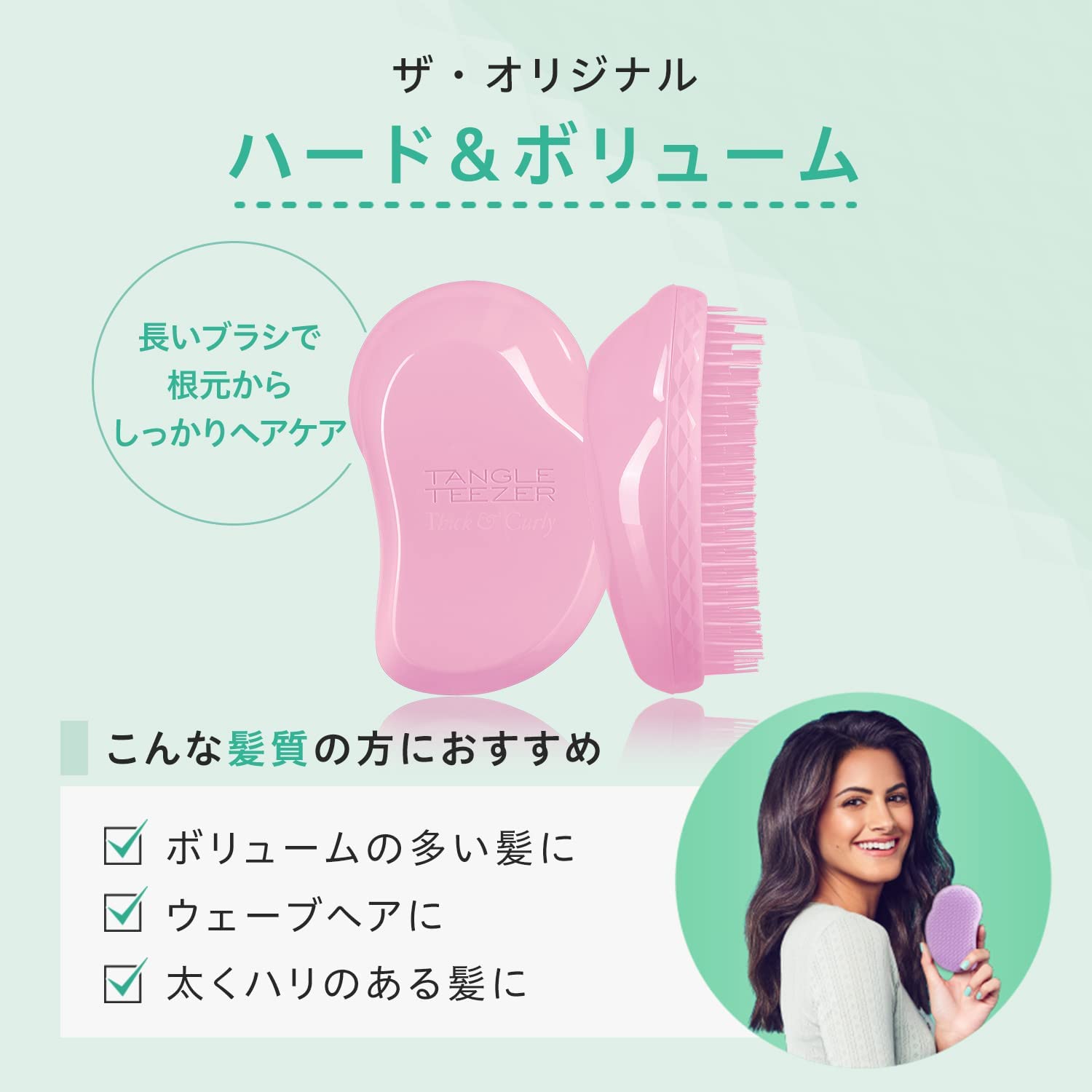 タングルティーザー ザオリジナル ハード&ボリューム アズールブルー 国内正規品 1個 (x 1) - 画像 (6)