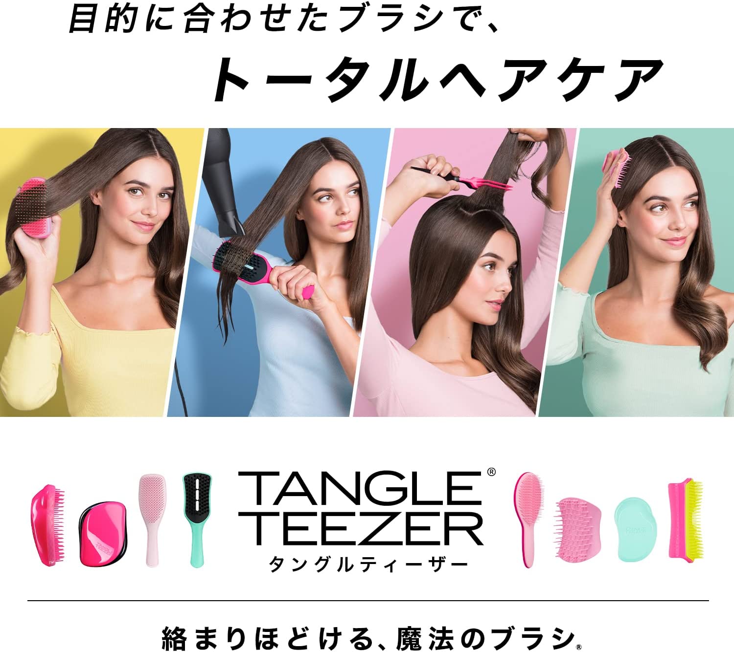 タングルティーザー ザオリジナル ハード&ボリューム アズールブルー 国内正規品 1個 (x 1) - 画像 (9)