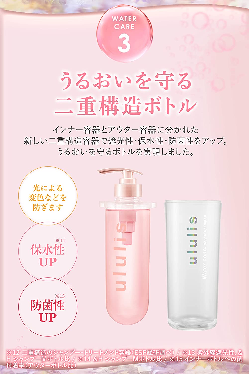 ウルリス うねりケア の ピンクミー ピンクネコ ウォーターコンク スリーク ヘアオイル 100mL - 画像 (2)