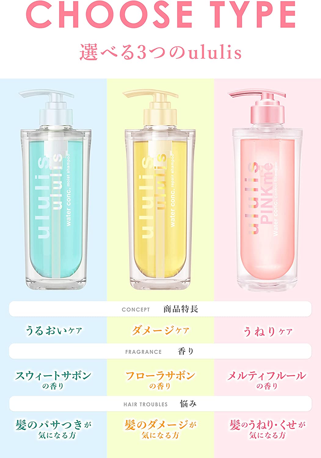 ウルリス うねりケア の ピンクミー ピンクネコ ウォーターコンク スリーク ヘアオイル 100mL - 画像 (6)