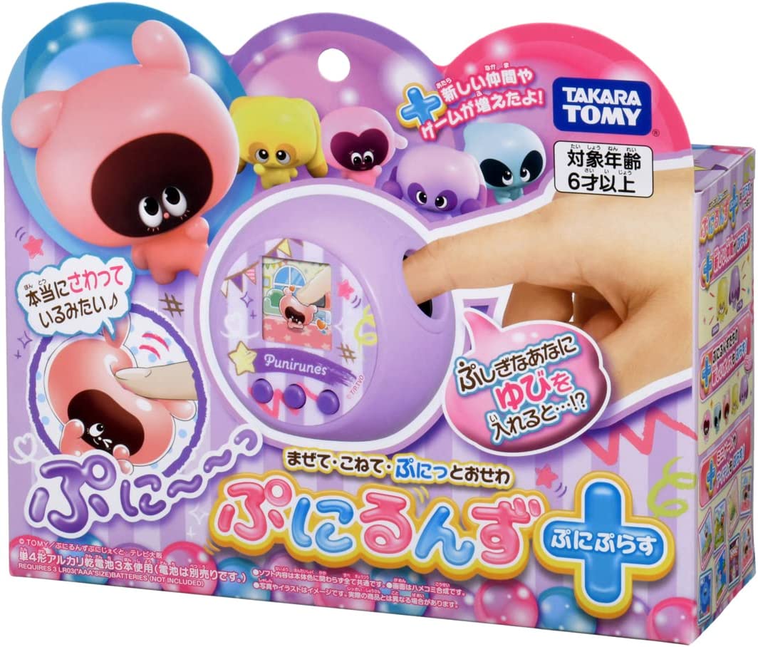 2022年発売 ぷにるんず ぷにぷらす パステルパープル - 画像 (4)