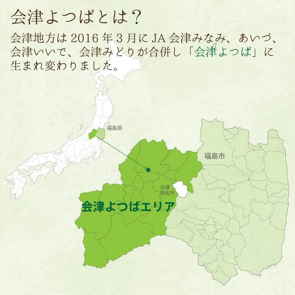 精米 会津産 無洗米 コシヒカリ 5kg 令和4年産 - 画像 (2)