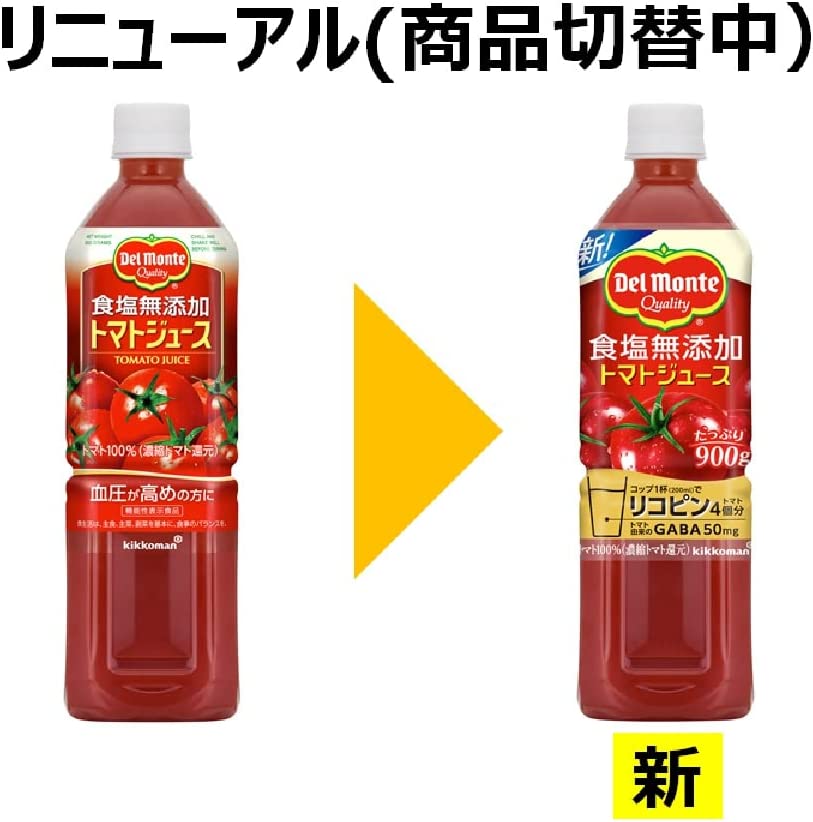 デルモンテ 食塩無添加 トマトジュース900g12本 - 画像 (4)