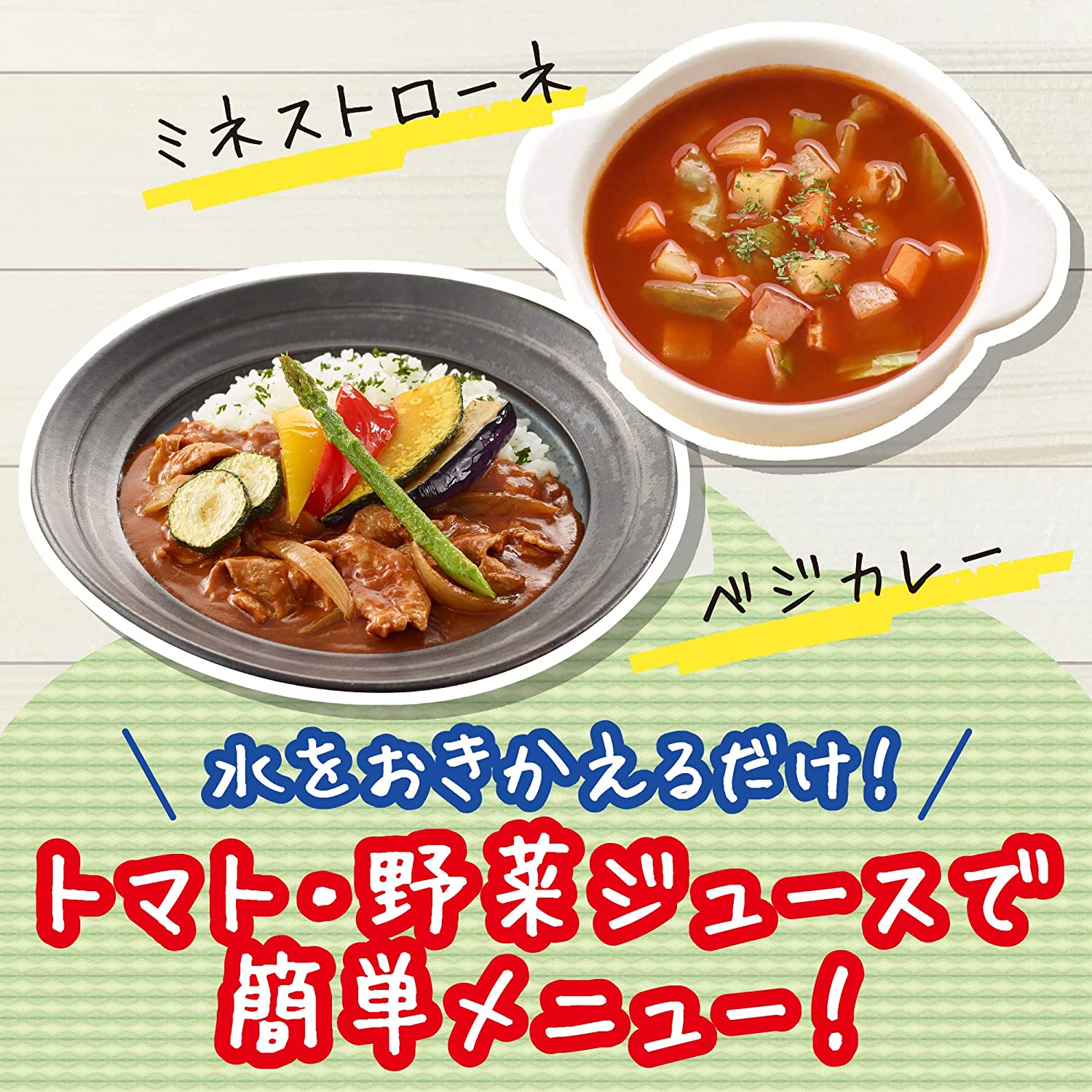 デルモンテ 食塩無添加 トマトジュース900g12本 - 画像 (5)