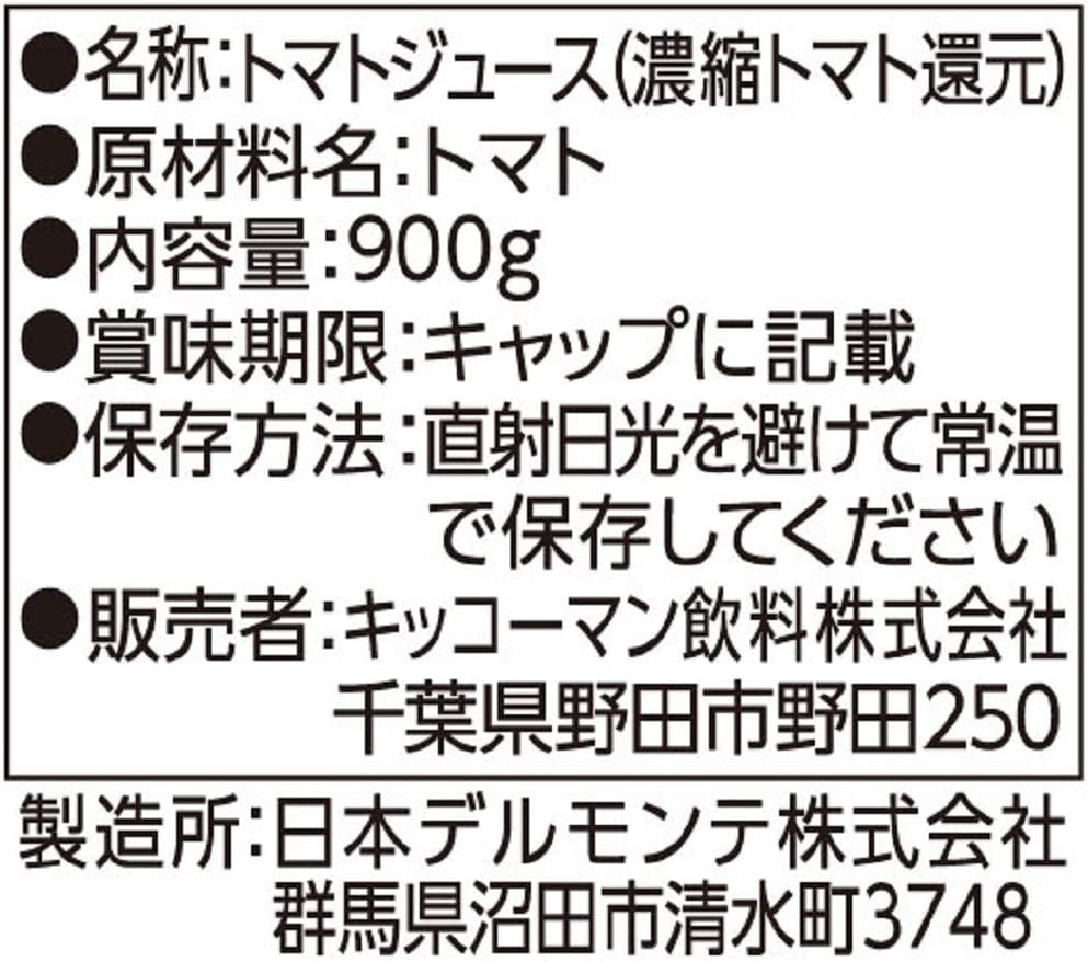 デルモンテ 食塩無添加 トマトジュース900g12本 - 画像 (7)