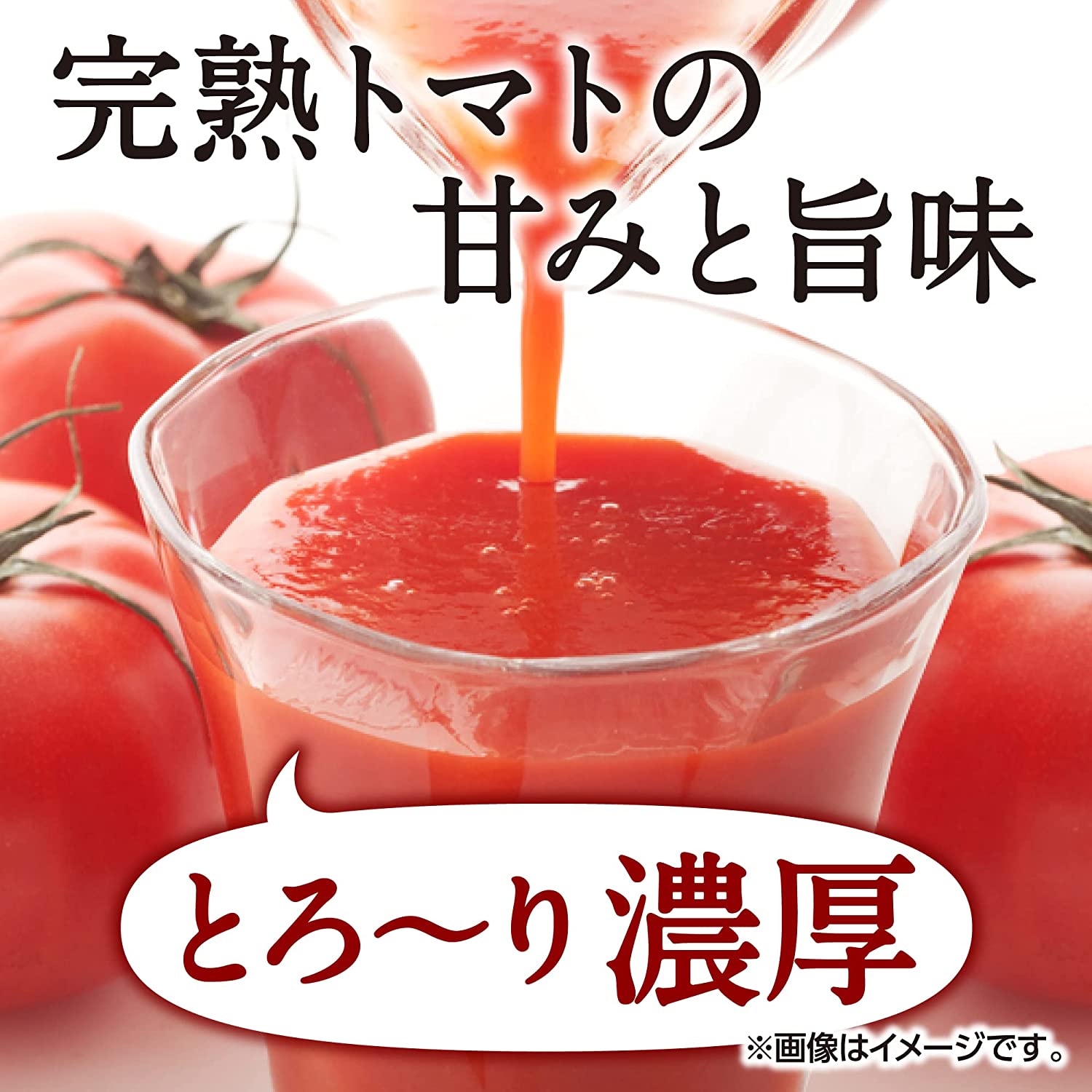 デルモンテ 食塩無添加 トマトジュース900g12本 - 画像 (8)