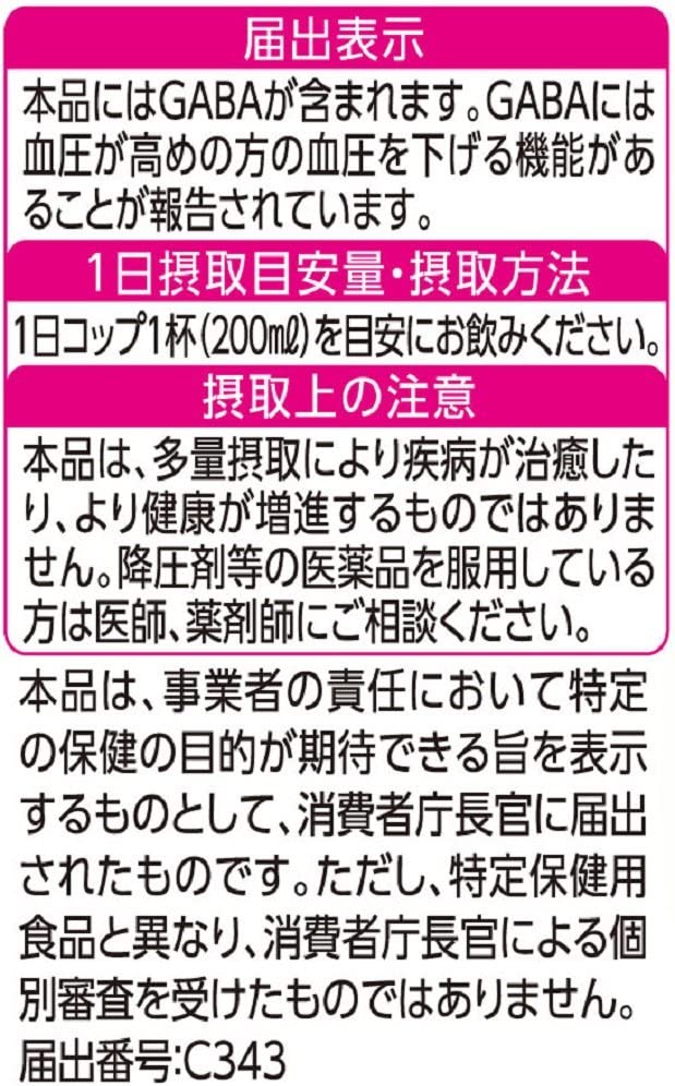 デルモンテ 食塩無添加 トマトジュース900g12本 - 画像 (9)