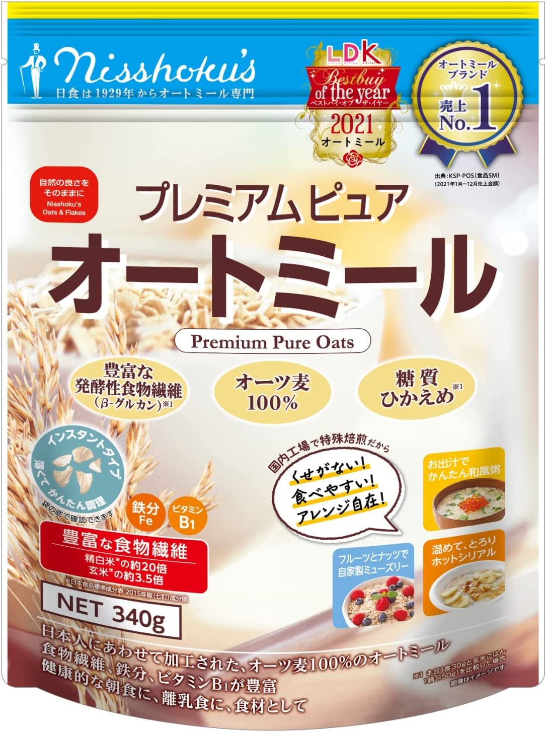日食 プレミアムピュアオートミール 340g4個 - 画像 (8)