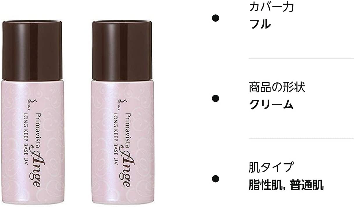 花王 ソフィーナ Primavista アンジェ 皮脂くずれ防止化粧下地 SPF16/PA++ 25mL 2本セット - 画像 (4)